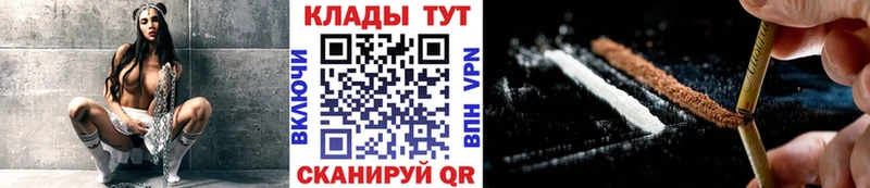 Купить Псилоцибиновые грибы  Cocaine  ГАШ  Амфетамин  Мефедрон  Марихуана  Белореченск