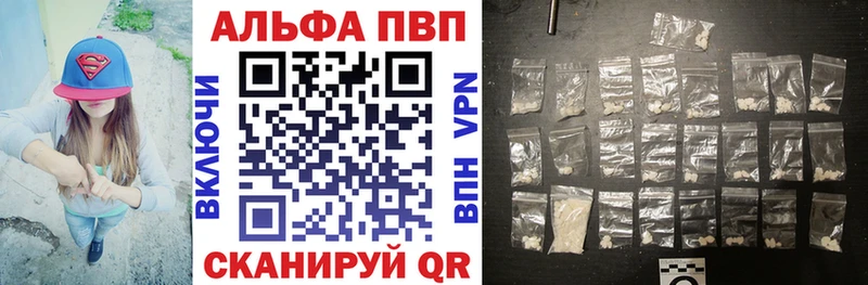 A PVP мука  Купить где  Белореченск 