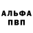 Amphetamine Розовый Bloodreina