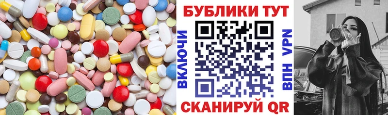Купить закладки  Белореченск  Ecstasy mix 