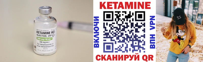 Купить  Белореченск  КЕТАМИН ketamine 