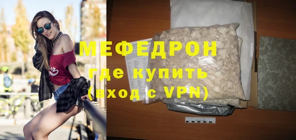 стаф Дмитров