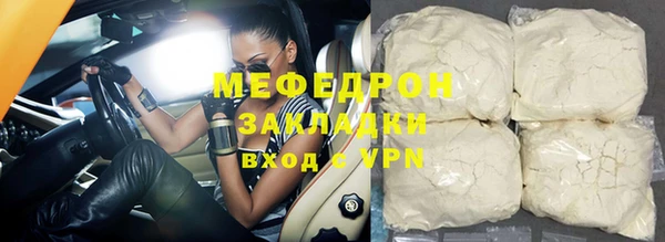 стаф Дмитров