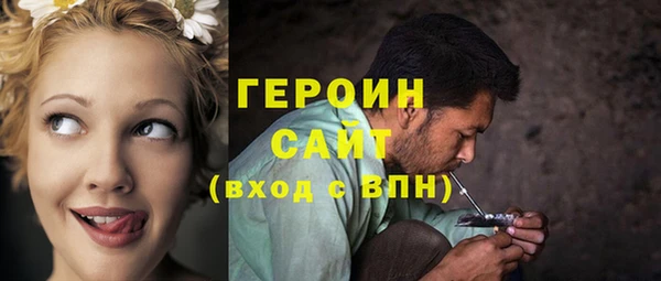 мефедрон VHQ Дмитровск