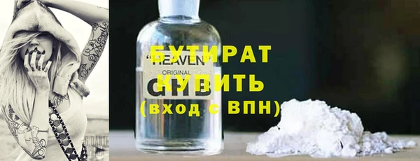 мефедрон VHQ Дмитровск
