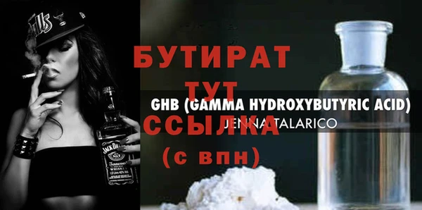 стаф Дмитров
