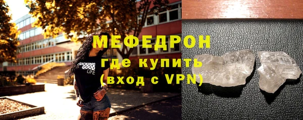 стаф Дмитров