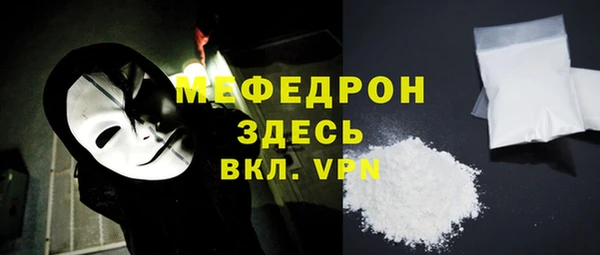 мефедрон VHQ Дмитровск