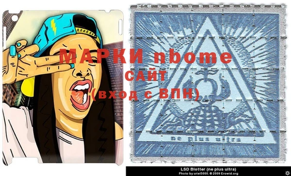 мефедрон VHQ Дмитровск