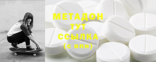мефедрон VHQ Дмитровск