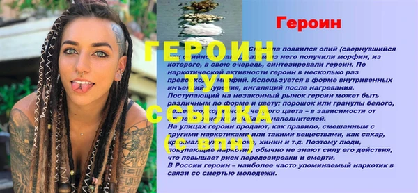 мефедрон VHQ Дмитровск
