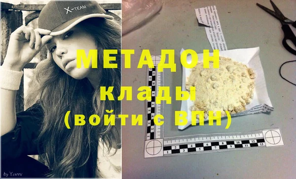 мефедрон VHQ Дмитровск