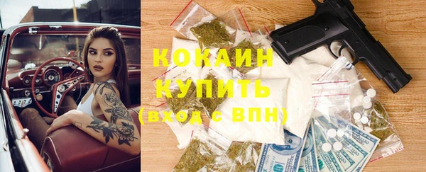 мефедрон VHQ Дмитровск