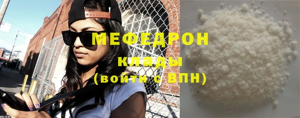 мефедрон VHQ Дмитровск
