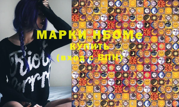 мефедрон VHQ Дмитровск