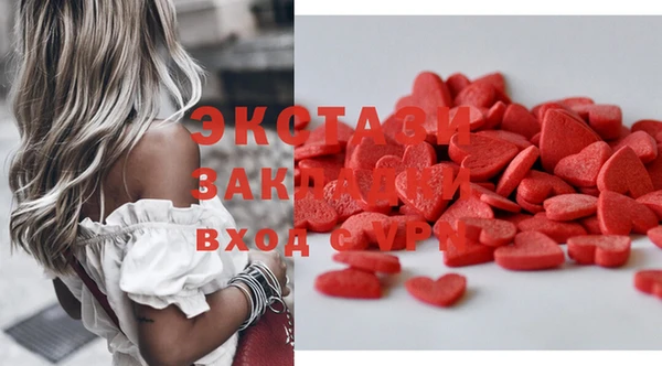 мефедрон VHQ Дмитровск