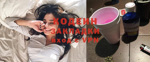 мефедрон VHQ Дмитровск