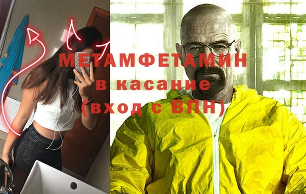 мефедрон VHQ Дмитровск