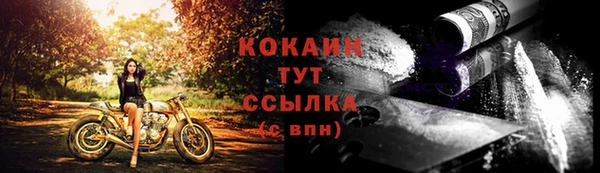 мефедрон VHQ Дмитровск