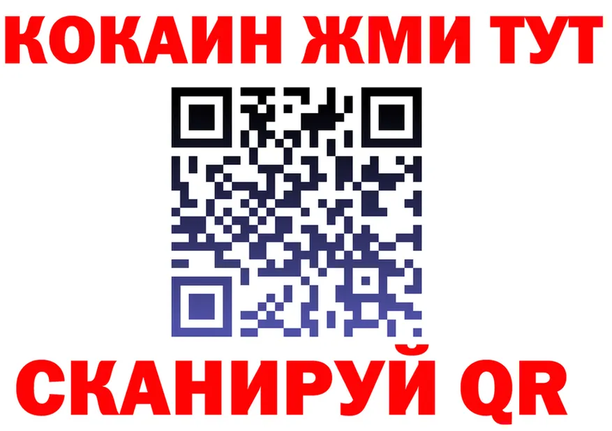 ГАШ Изолятор ссылка darknet МЕГА Белореченск