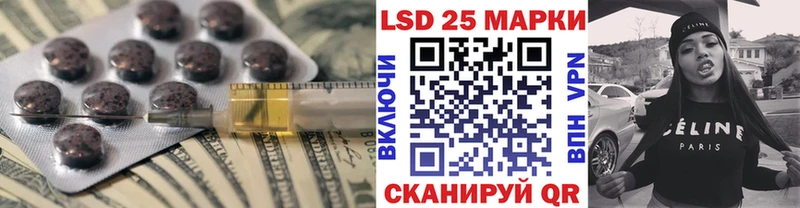 Купить  Белореченск  LSD-25 экстази кислота 