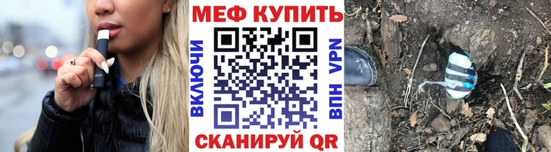 МЯУ-МЯУ мука  Белореченск 