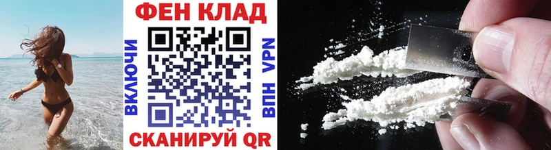 Купить где  Белореченск  МЕТАМФЕТАМИН винт 