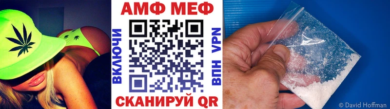 МЕТАМФЕТАМИН витя Белореченск