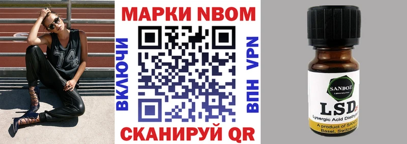 Купить где  Белореченск  Наркотические марки 1500мкг 