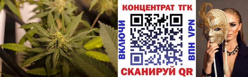 Дистиллят ТГК Wax  Купить где  Белореченск 