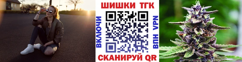 Бошки марихуана Ganja  Купить закладки  Белореченск 