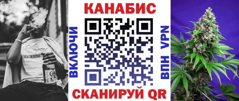 МАРИХУАНА OG Kush Белореченск